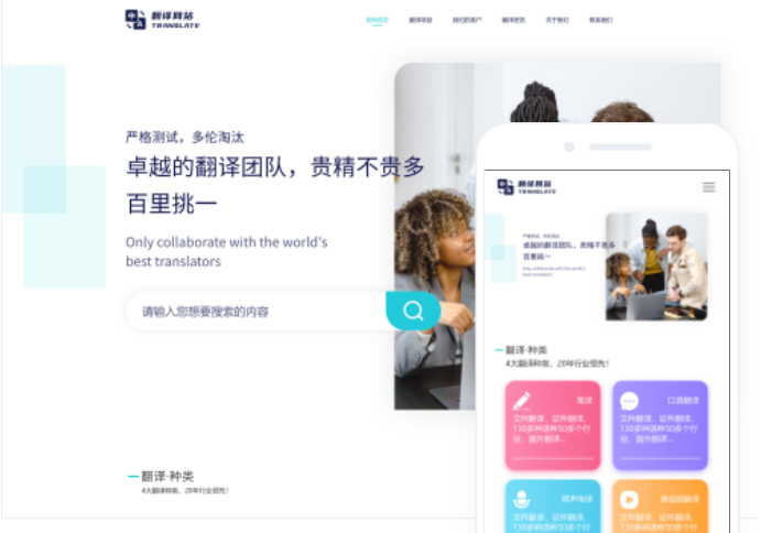 畢節(jié)網(wǎng)站建設(shè)推廣公司