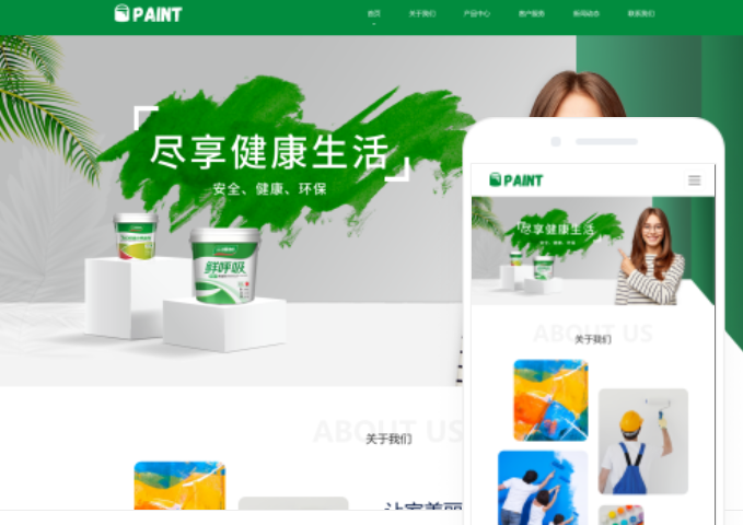 深圳手機(jī)網(wǎng)站建設(shè)