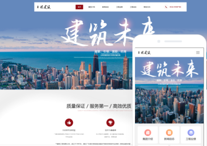 專業(yè)高端網(wǎng)站建設(shè)公司