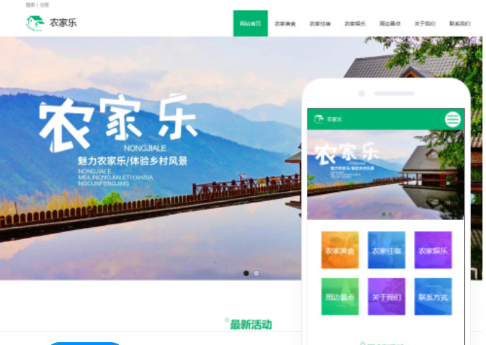 如何設(shè)計(jì)一個(gè)優(yōu)秀的黃石網(wǎng)站？
