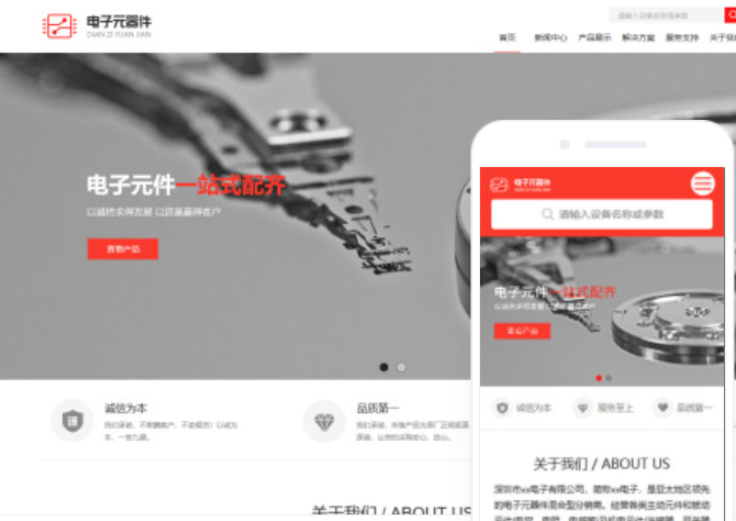 吉安網(wǎng)站制作公司有哪些？