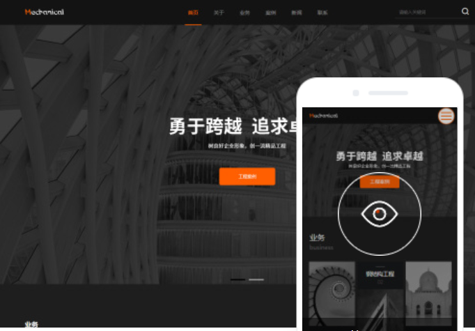 池州網(wǎng)站建設(shè)服務(wù)價格