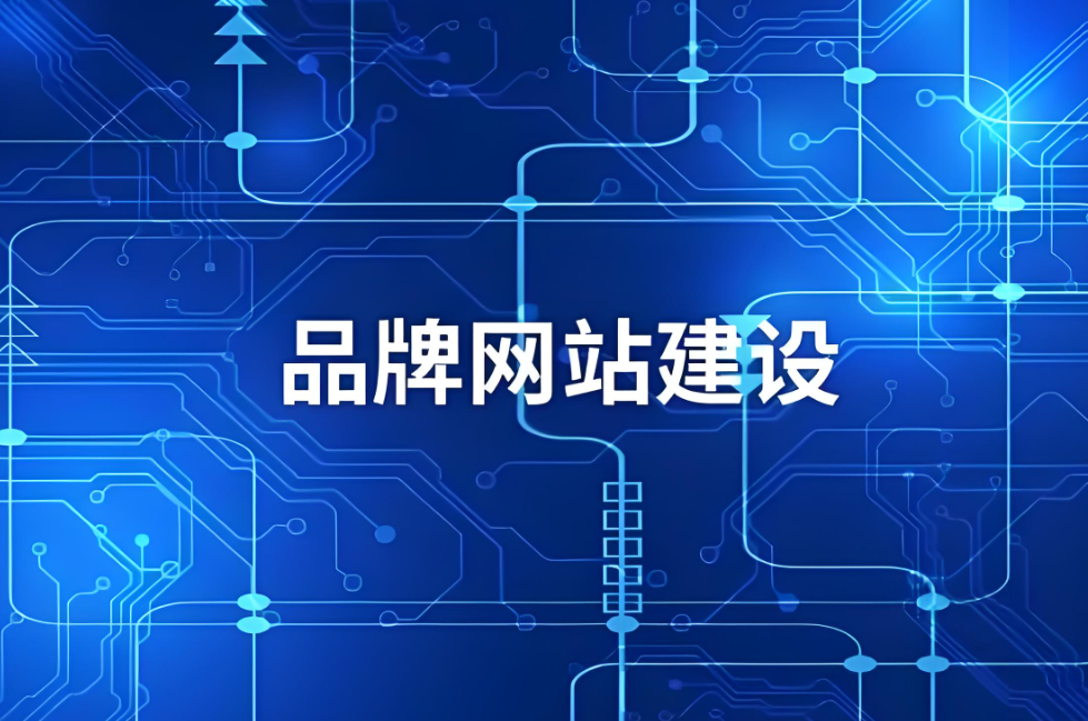 佳木斯網(wǎng)站建設(shè)價(jià)格咨詢