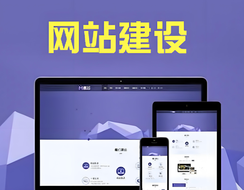 阜新網(wǎng)站搭建費(fèi)用咨詢