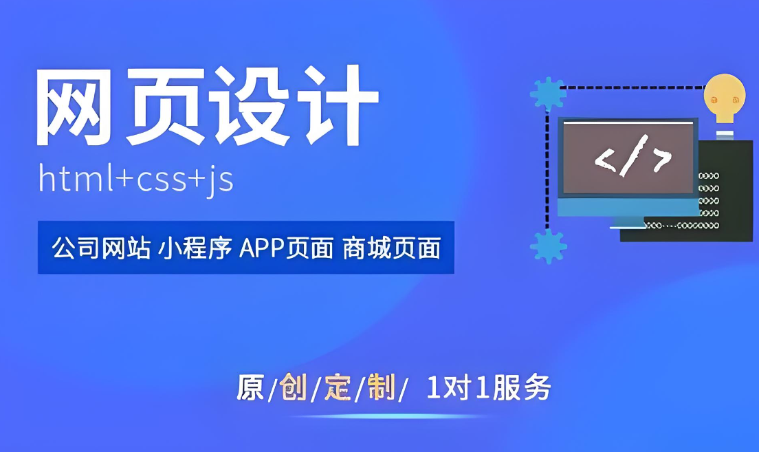 亳州網(wǎng)站搭建公司