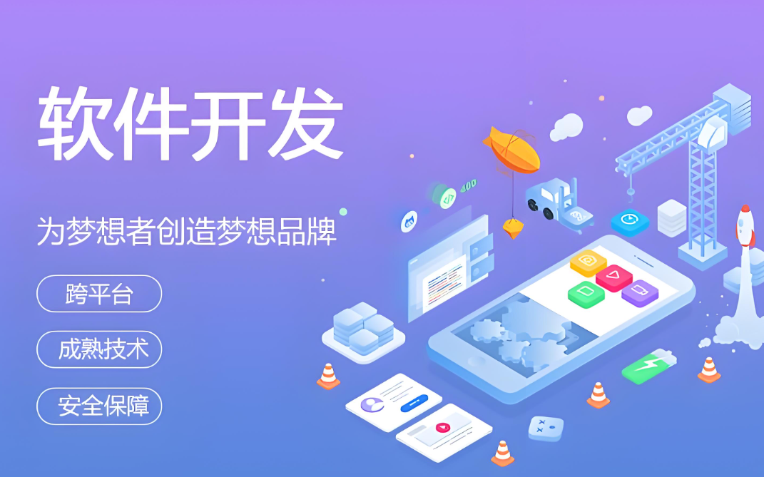 濱州網(wǎng)站建設(shè)費用